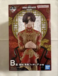 WIND BREAKER 一番くじ 原作5周年 B賞 フィギュア 蘇枋 隼飛