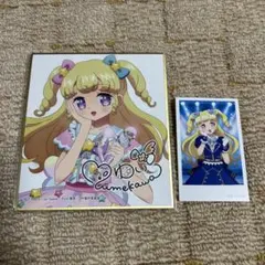 2026年最新】夢川ゆいの人気アイテム - メルカリ