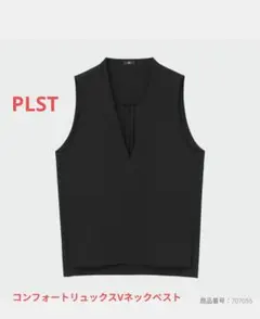 PLSTセットアップ