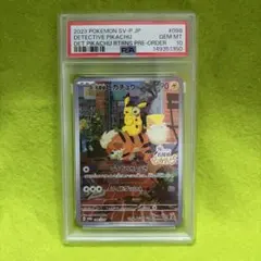 PSA10 名探偵ピカチュウ 098/SV-P プロモ - メルカリ