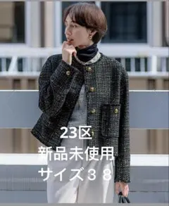 【滝沢眞規子さん着用】GIOLICA ボタン ツイード ジャケット新品未使用
