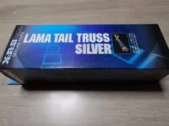 HIROBO XRB Lama テールトラス シルバーのサムネイル