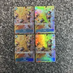 ワンピースカード【即日発送‼️】サボ 赤青ルーシー強化 Rパラレル4枚セット❗️
