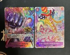 b*e様 エッグヘッド ニカルフィsecパラレル EB04-061ロロノアゾロと