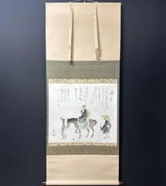 掛軸 日本画 小林五浪「雀」共箱 太巻仕立 福島県生 院展で活躍した水墨画の名手 掛軸小林五浪の値段と価格推移は？｜33件の売買データから掛軸