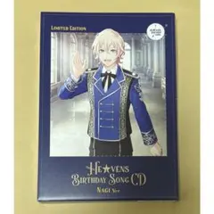【未再生品】 HE★VENS BIRTHDAY SONG CD 帝ナギ