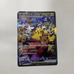 ピカチュウex SAR MEGA 拡張パック 30th CELEBRATION…