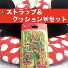 2010年クリスマス ペアストラップ ミッキー ミニー グッズ 限定 クッション