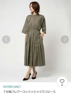 ７分袖フレアーコットンシャツワンピースのサムネイル