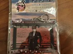 刀剣乱舞 ビッグアクリルキーホルダー 大包平　GiGO限定