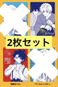 まんがタイムきららフォワード オニナギ 読者プレゼント 色紙 七巫 智