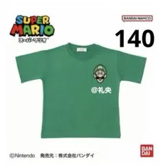 ヨッシー マリオ 半袖 Tシャツ 140 サガラ刺繍 USJ Switch 新品