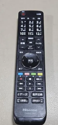 Hisense テレビ用リモコン EN3AE39H 本体のサムネイル