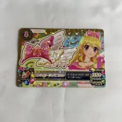 年末値下げ アイカツ PR エンジェリージェミニ R アクセ 2026年最新】エンジェリージェミニの人気アイテム - メルカリ