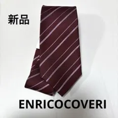新品 ENRICO COVERI ネクタイ ボルドー ストライプ