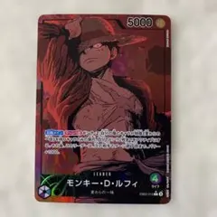 緑紫ルフィ リーダーパラレル プロモ EB02-010 サウンドローダー
