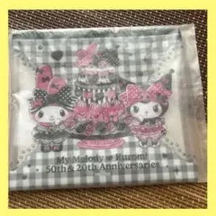 ハッピーくじ　マイメロクロミ・E賞フラットポーチ