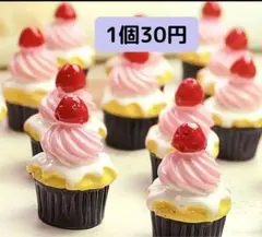 デコパーツ ミニチュア