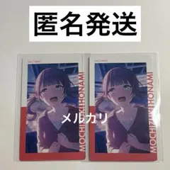 望月穂波　エピカ
