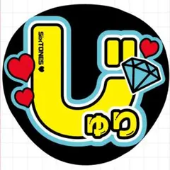 2026年最新】高橋海人 うちわ文字の人気アイテム - メルカリ