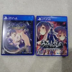 PS4 うたわれるもの 二人の白皇 & 偽りの仮面 2本セット - メルカリ
