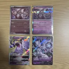 ポケモンカード　ミュウツー　4枚　セット