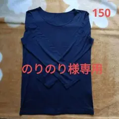 【のりのり様専用】ヒートテック✕2枚