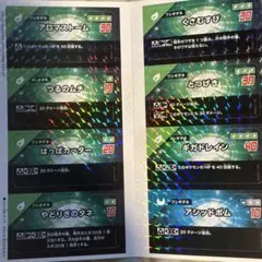 プラコロ　プロモワザカードパック2026 vol.1 フシギダネ