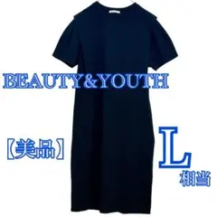 BEAUTY&YOUTH レイヤードデザイン ワンピース ブラック（実寸L相当）