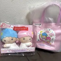 サンリオ　当りくじ　キキララ　2点セット