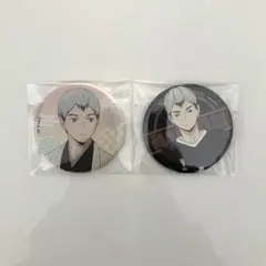 ハイキュー!! 北信介 缶バッジ