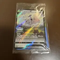 アルセウスV：『Pokémon LEGENDS アルセウス』早期購入特典 PR…