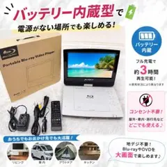 2026年最新】ポータブルプレーヤーの人気アイテム - メルカリ