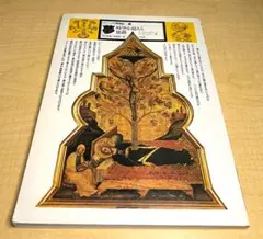 Item thumbnail for item f8063344-d15a-4c1f-96a7-1c61d8cf8fcf