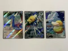 ポケモンカード　カスミのラプラス　カスミのコダック　コダック　AR まとめ売り