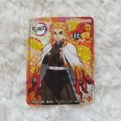 鬼滅の刃 丸美屋ステッカー 煉獄杏寿郎