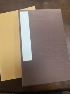 Item thumbnail for item 3c36dd08-75ea-44c4-8c02-902207040f8e