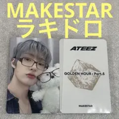 ATEEZ GH5 MAKESTAR メクス ラキドロ ミンギ(MINGI) - メルカリ