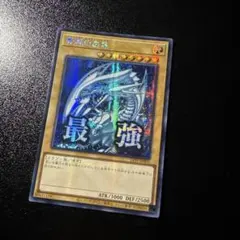 遊戯王 スタンプエディション 青眼の白龍 最強 プリシク 最安 コナミデジタルエンタテインメント 遊戯王 LPST-JP003 青眼の白龍