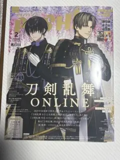 PASH! 2026年2月号（表紙：刀剣乱舞ONLINE） 2/20応募ハガキ付
