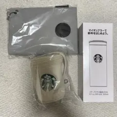 2026 福袋　ステンレスボトル　カップポーチ　ボトルサコッシュ