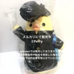リラックマストア限定　キイロイトリトリップ　アコガレスタイルヌイグルミ　足長脚長 リラックマストア限定 キイロイトリトリップ アコガレスタイル