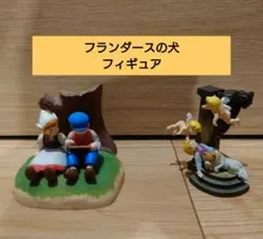 2026年最新】フランダースの犬フィギュアの人気アイテム - メルカリ
