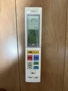 日立 エアコン用リモコン RAR-7E1 本体