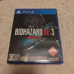 バイオハザード　re3