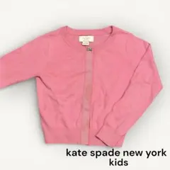 【訳あり】ケイトスペード 110 ビジュー カーディガン ピンク