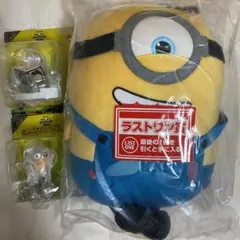 くじミニオンズ&モンスターズ ラストワン賞ジェームズぬいぐるみ＋下位