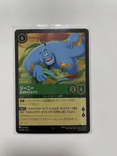 2026年最新】ジーニー ロルカナの人気アイテム - メルカリ