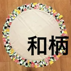 Item thumbnail for item 61388e74-2653-4052-bcfb-60138d3b7ef6