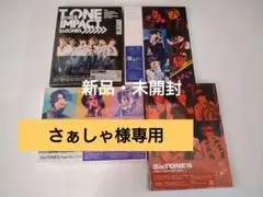 【さぁしゃ様専用】【新品・未開封】SixTONES Blu-ray まとめ売り